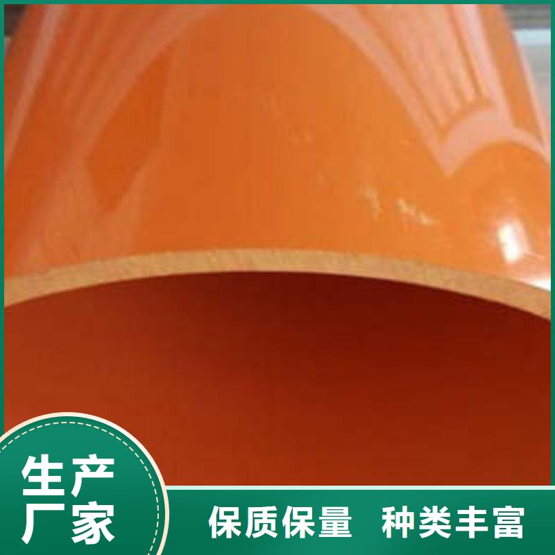 CPVC电力管pe给水管品质保障售后无忧