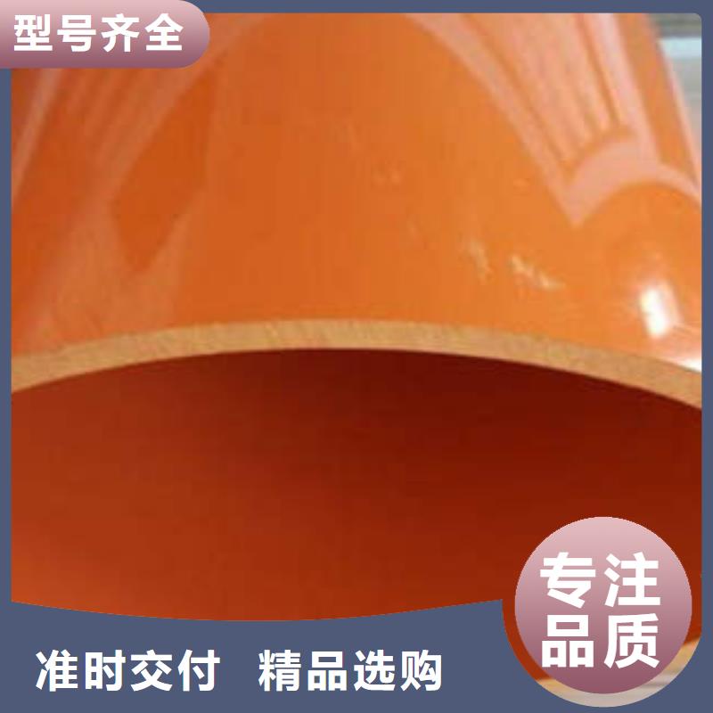 CPVC电力管MPP电力管源头厂源头货