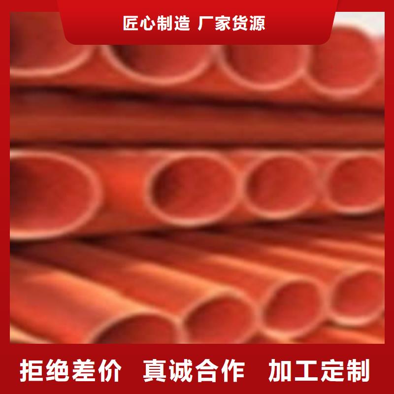 CPVC电力管HDPE硅芯管货到付款