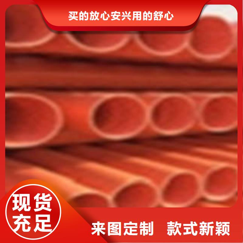 CPVC电力管【MPP塑钢复合管】实力厂家