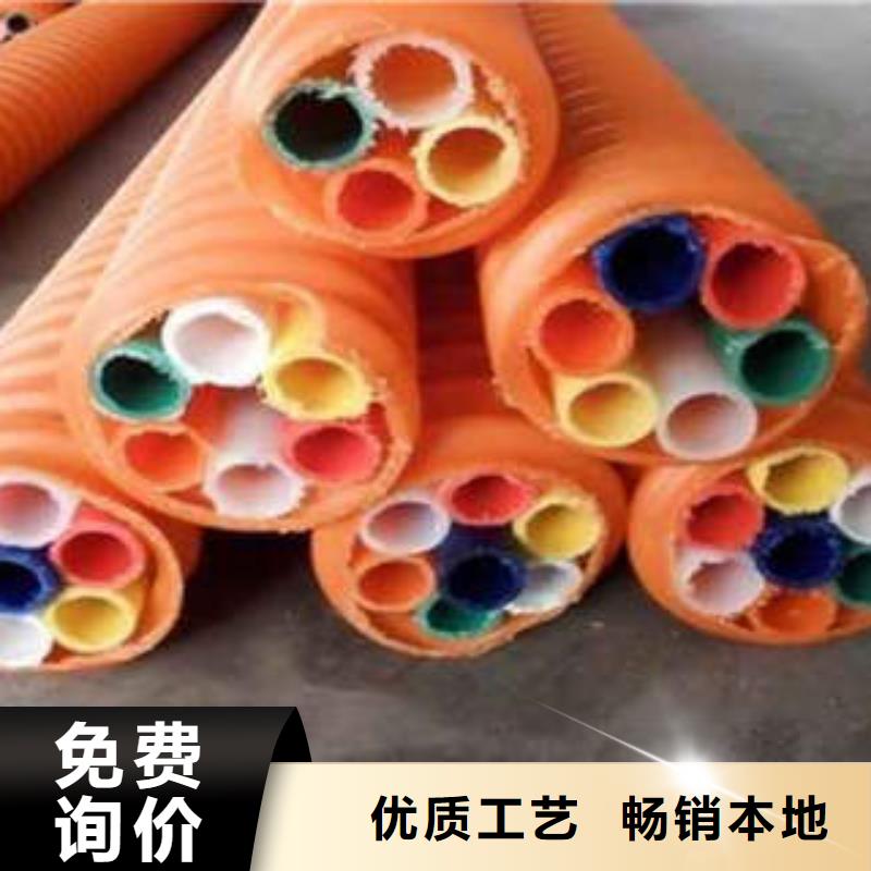 HDPE硅芯管【CPVC电力管】品质服务