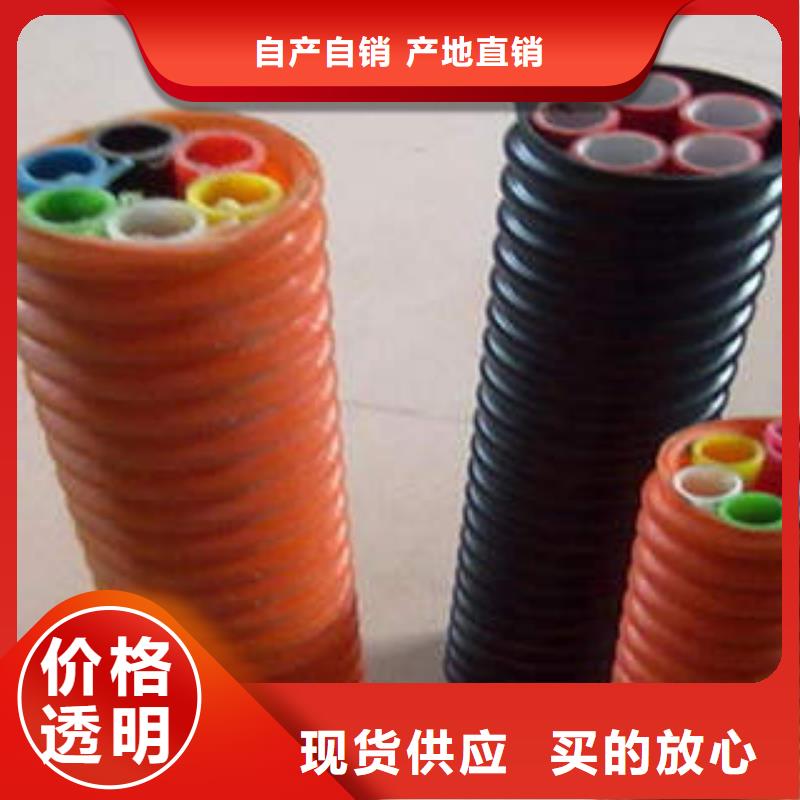 HDPE硅芯管【HDPE穿线管】可接急单