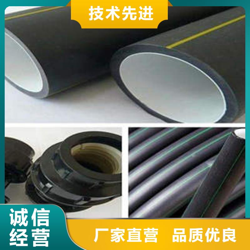 HDPE硅芯管【CPVC电力管】品质服务