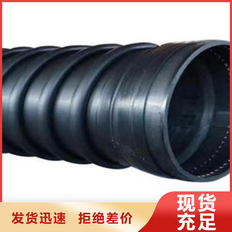 【PE塑钢缠绕管】,MPP塑钢复合管选择我们选择放心