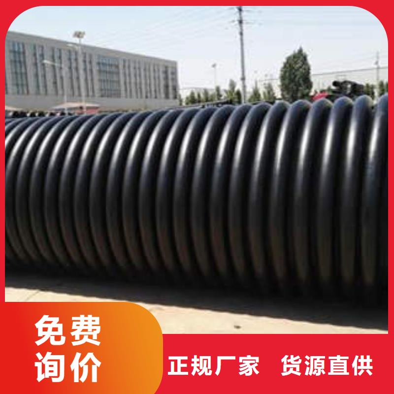 PE塑钢缠绕管货到付款