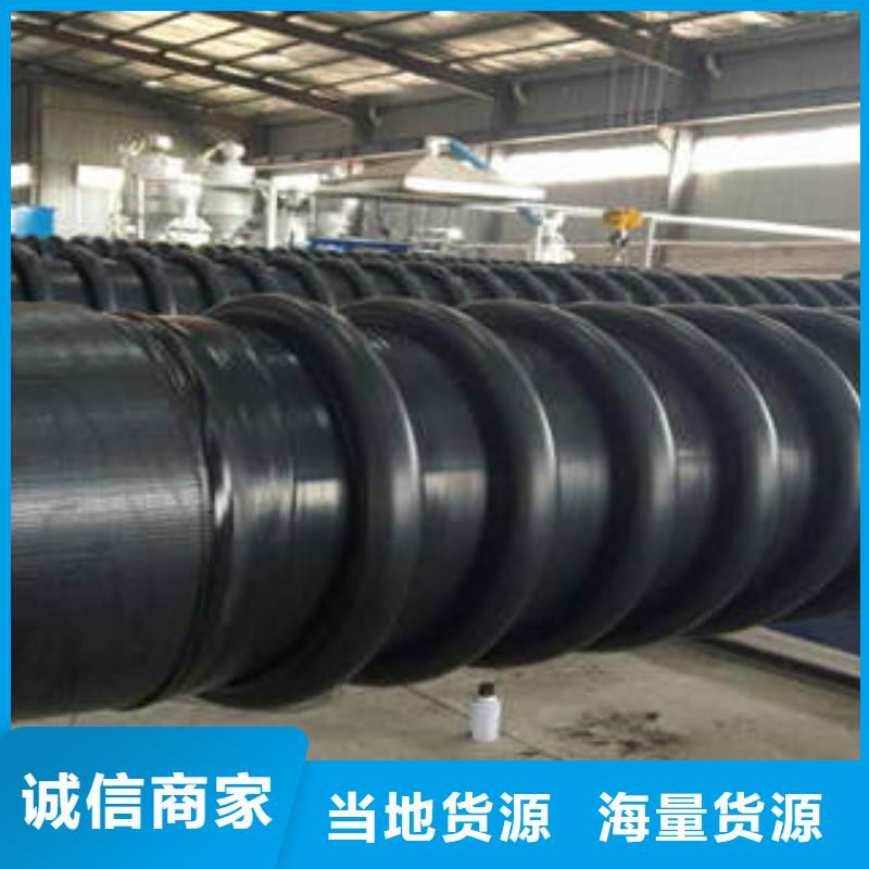 PE塑钢缠绕管货到付款