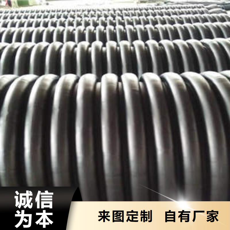 【PE塑钢缠绕管】MPP塑钢复合管多种场景适用