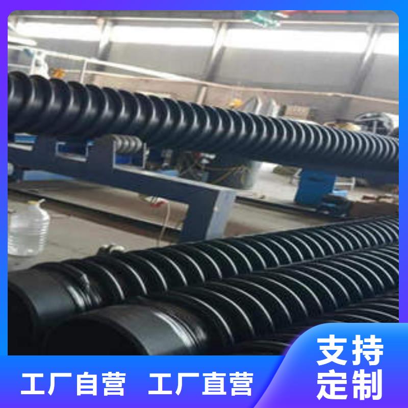 PE塑钢缠绕管CPVC电力管厂家直接面向客户