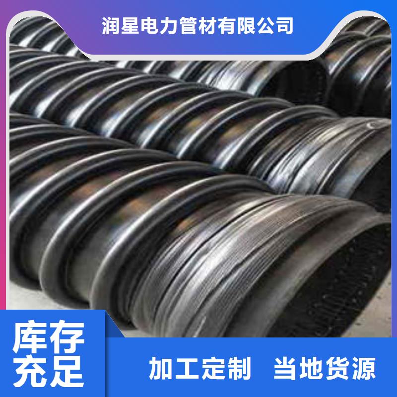 PE塑钢缠绕管c-pvc电力管源头厂家直销