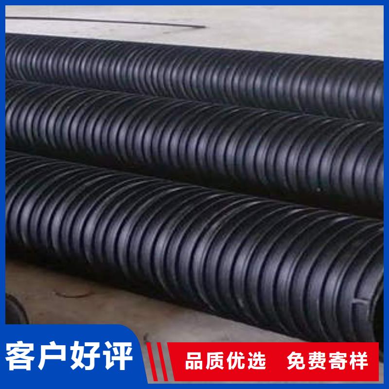 【PE塑钢缠绕管】MPP塑钢复合管多种场景适用