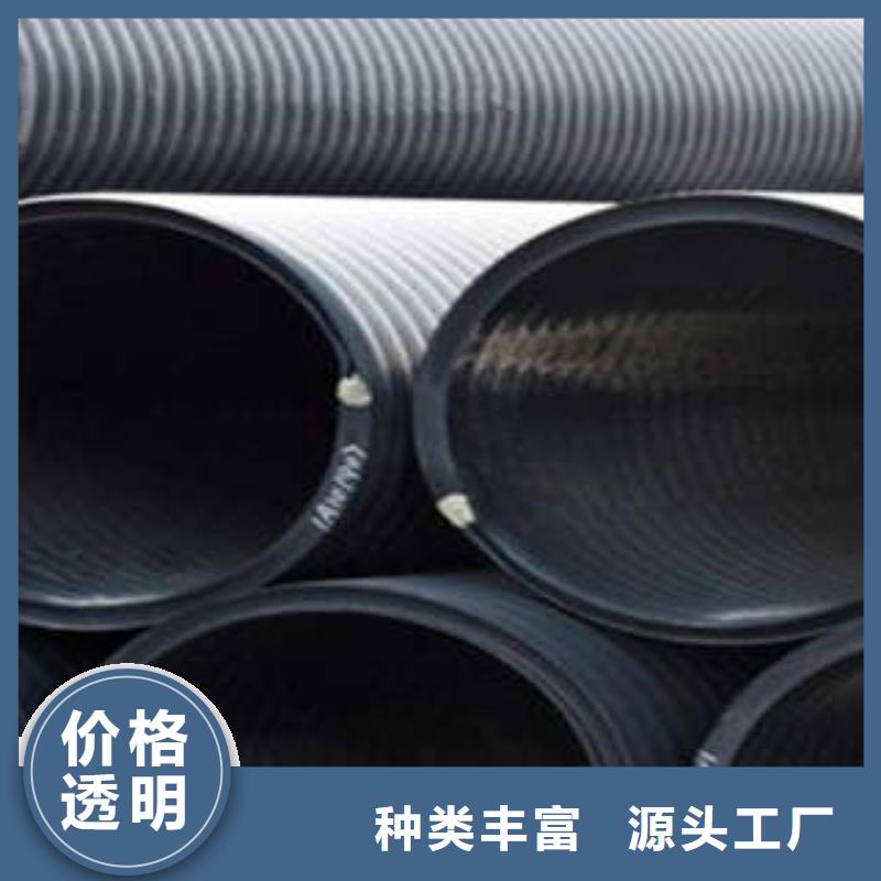 【PE塑钢缠绕管】MPP塑钢复合管多种场景适用