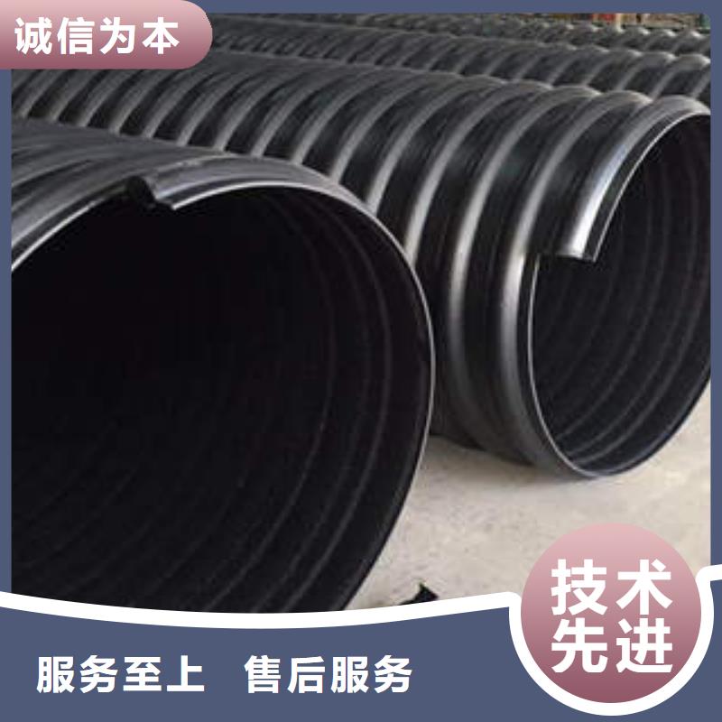 PE钢带增强螺旋波纹管PE双壁波纹管为您精心挑选