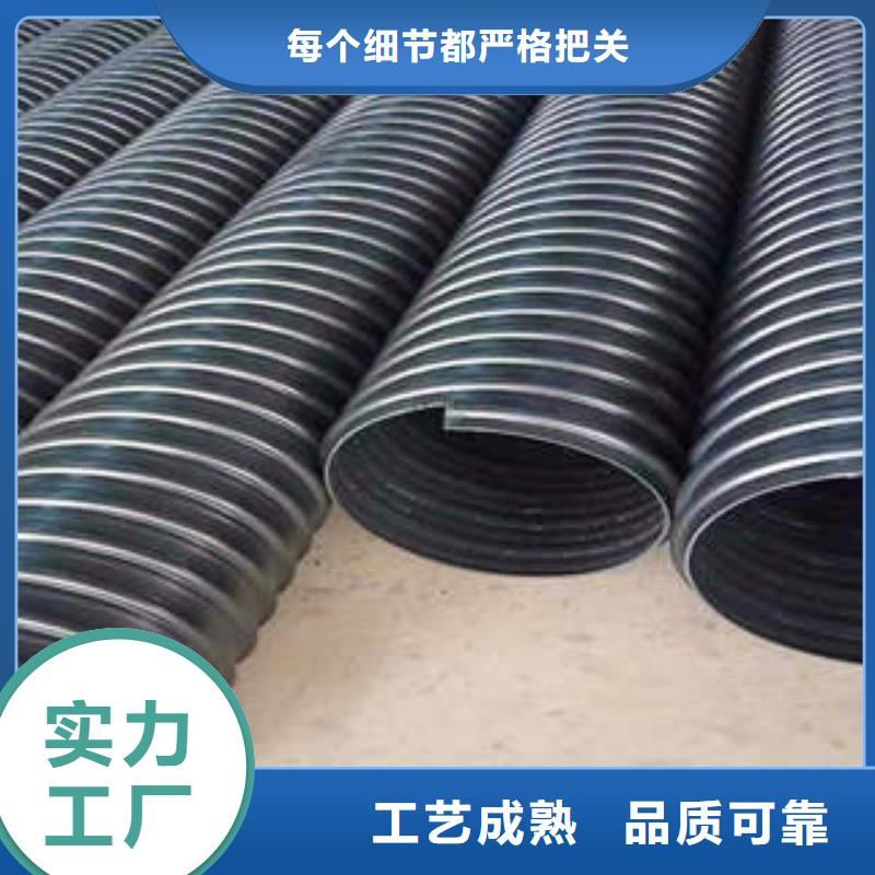 PE钢带增强螺旋波纹管,【PE双壁波纹管】工艺层层把关