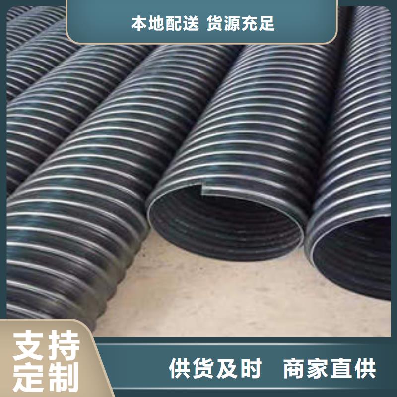 PE钢带增强螺旋波纹管-电力穿线碳素管库存丰富