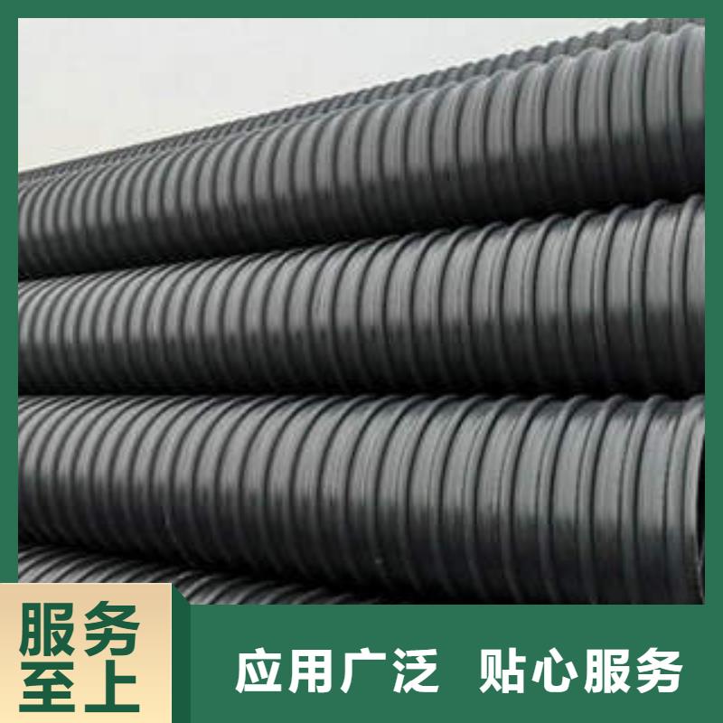 PE钢带增强螺旋波纹管PE双壁波纹管为您精心挑选