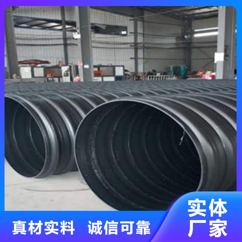 【PE钢带增强螺旋波纹管】MPP电力管专注生产N年