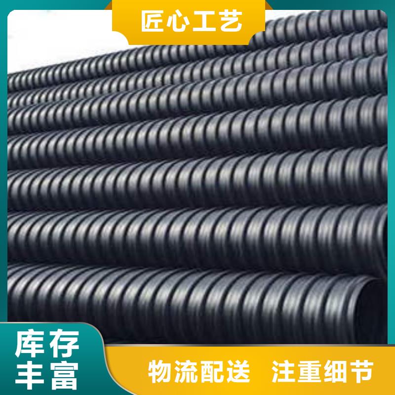 【PE钢带增强螺旋波纹管热浸塑电力管精心】