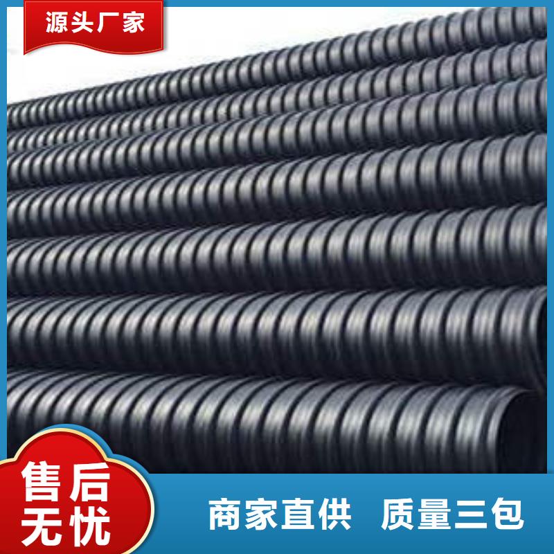 PE钢带增强螺旋波纹管【HDPE穿线管】现货销售