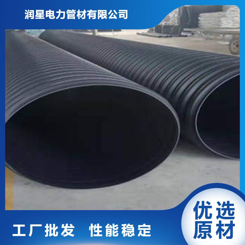 【PE钢带增强螺旋波纹管热浸塑电力管精心】