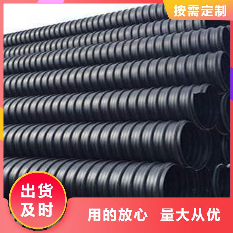 PE钢带增强螺旋波纹管七孔梅花管免费回电