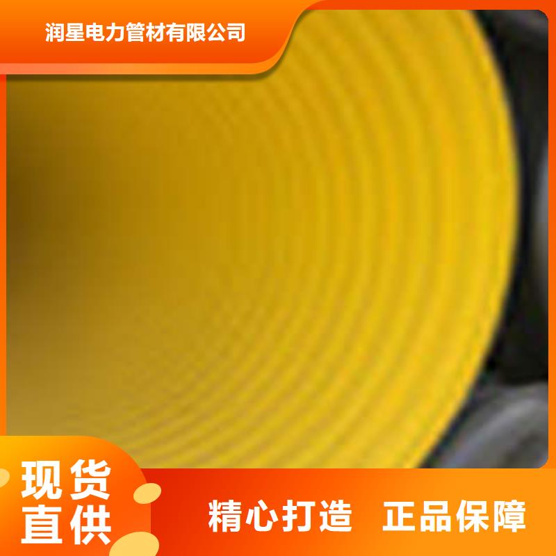 PE钢带增强螺旋波纹管PE双壁波纹管为您精心挑选