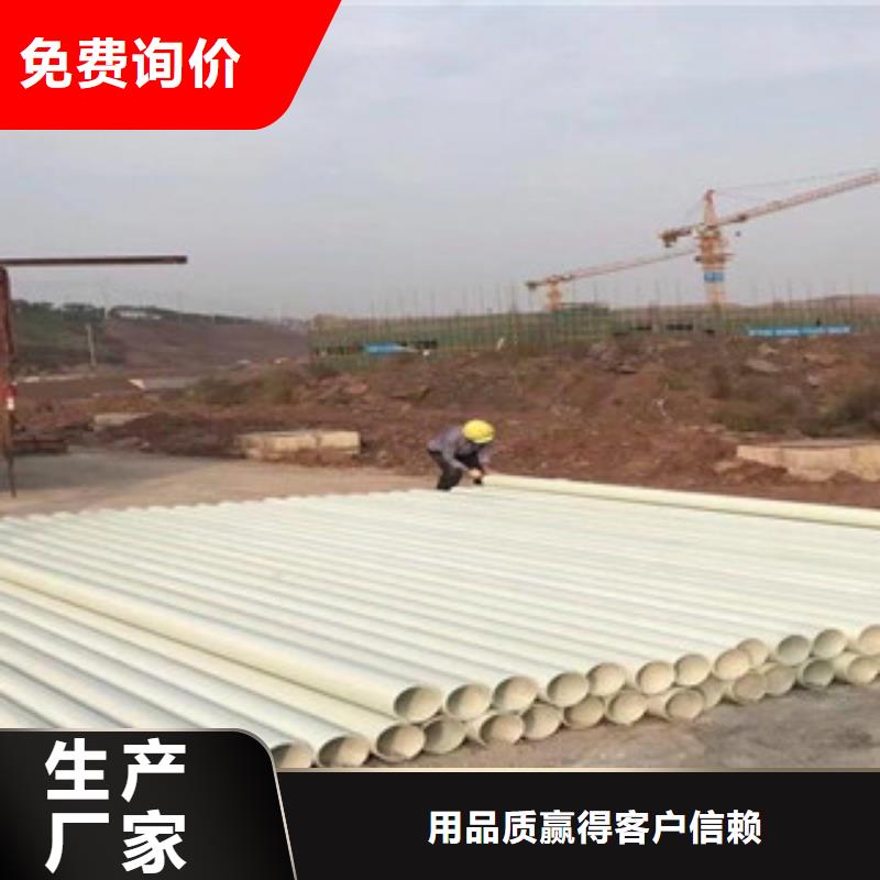 玻璃钢拉挤电力管MPP电力管实力优品