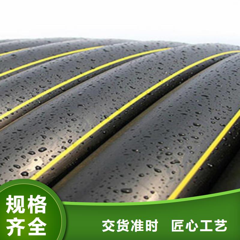 PE燃气管-复合电力管厂家直销省心省钱