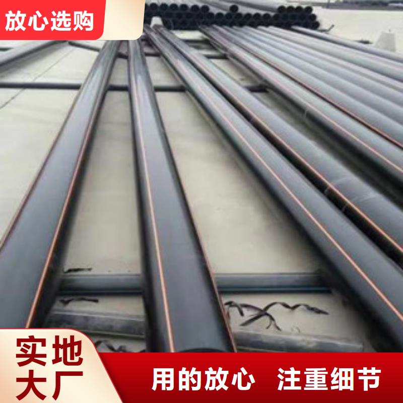 PE燃气管HDPE七孔梅花管厂家现货供应
