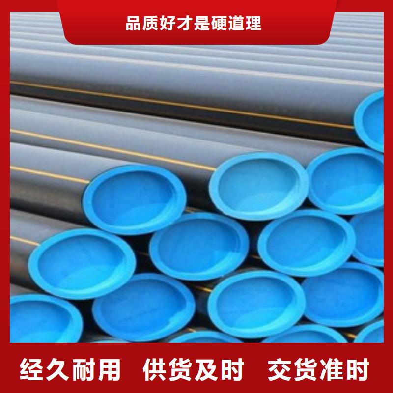 PE燃气管HDPE七孔梅花管厂家现货供应