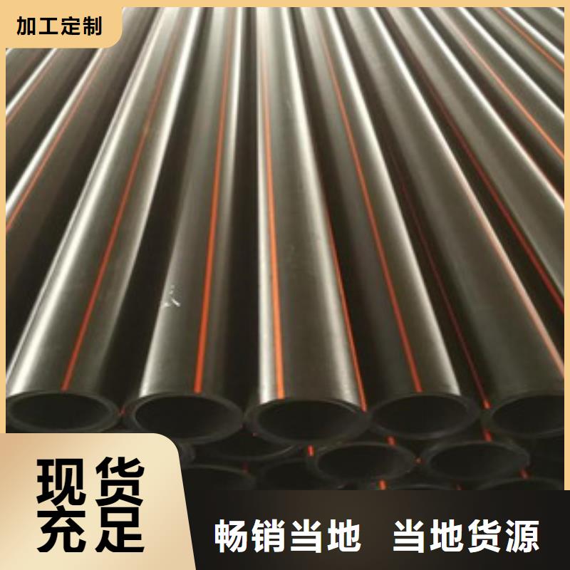 PE燃气管-复合电力管厂家直销省心省钱