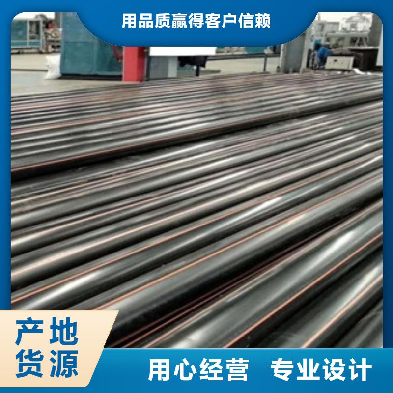 PE燃气管,PVC-C电力管支持定制加工