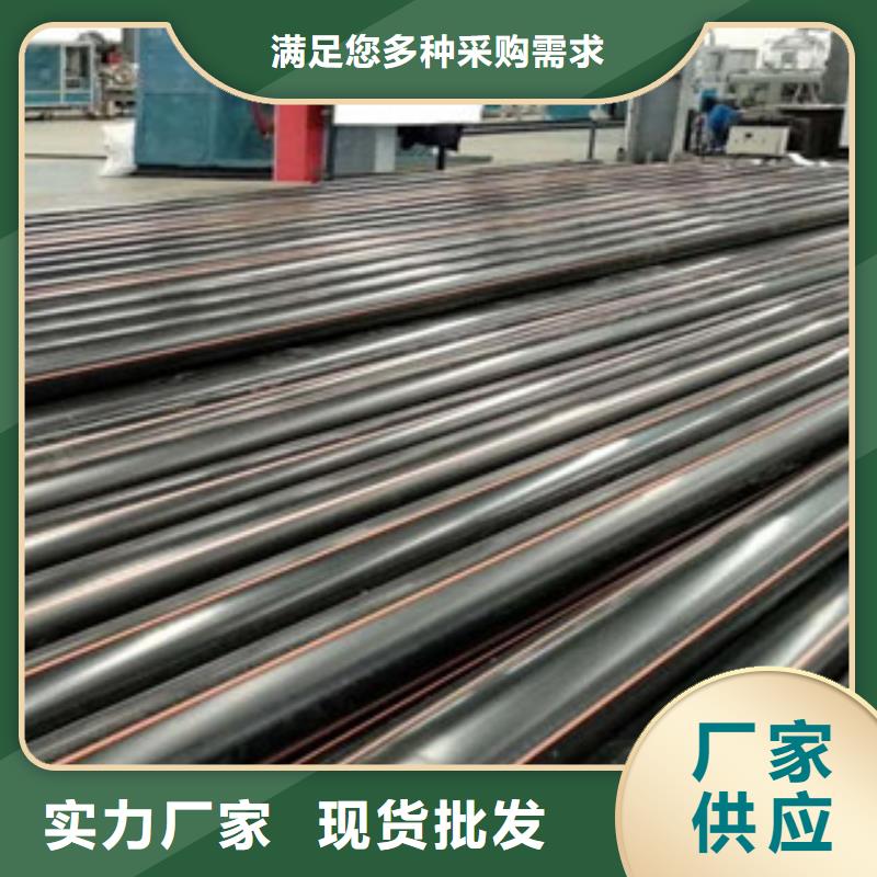 PE燃气管高压电缆保护管源头直供