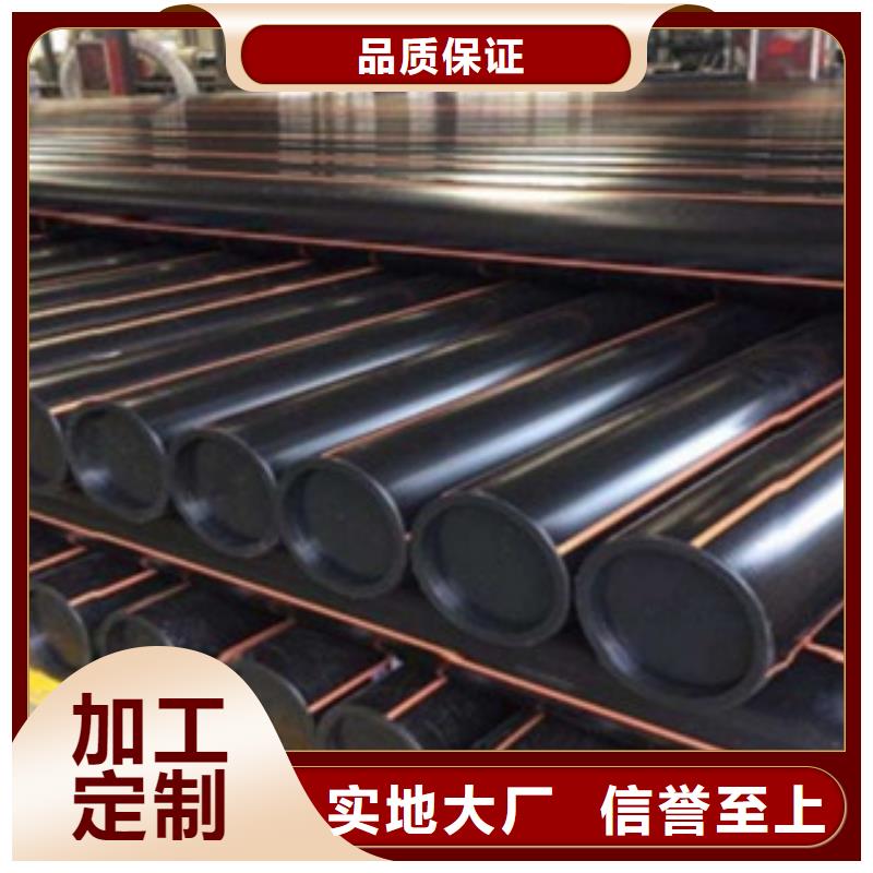 PE燃气管-【PE100级给水管】产品细节参数