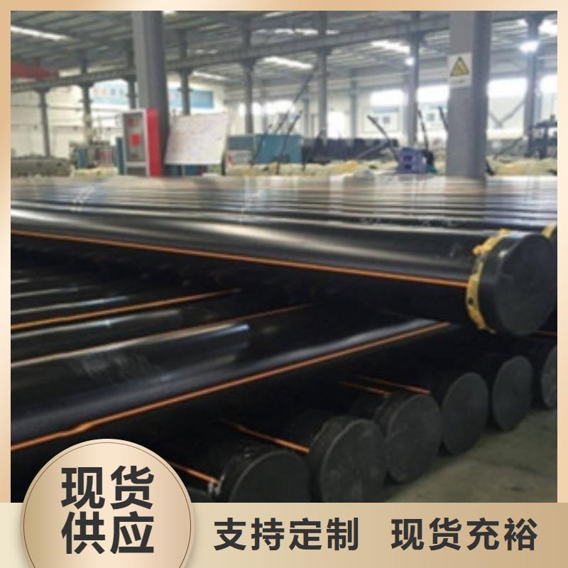 PE燃气管HDPE七孔梅花管厂家现货供应
