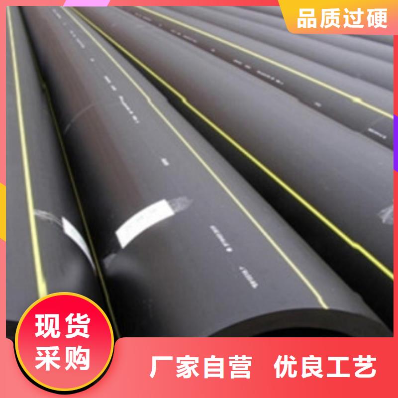 PE燃气管_复合电力管用心细节
