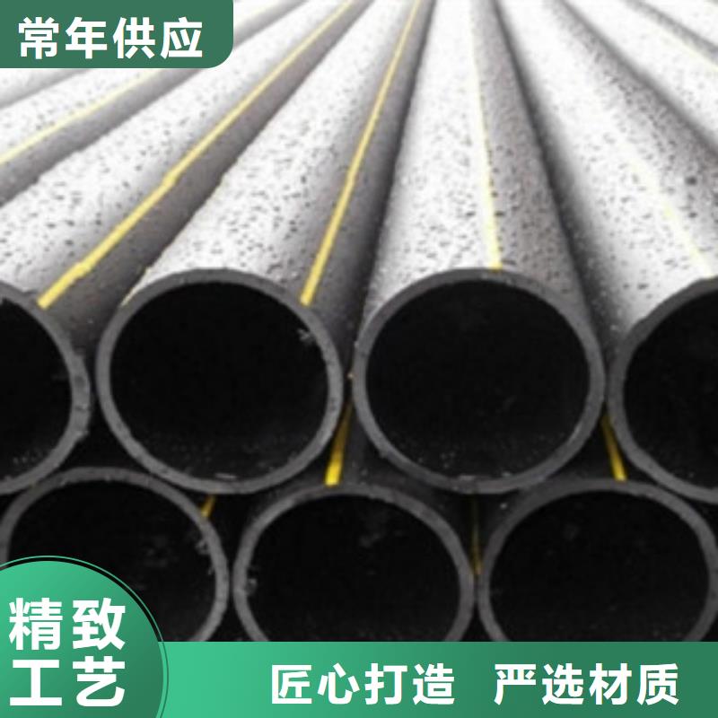 锡林郭勒【当地】PE燃气管pvc电力拖拉管生产厂家
