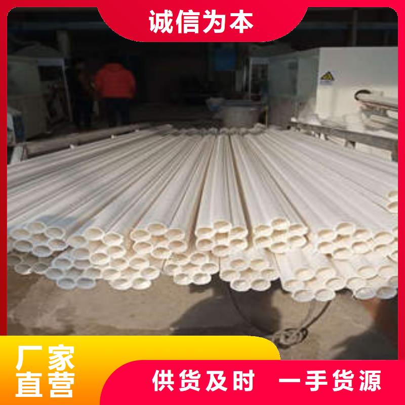 【七孔梅花管HDPE穿线管用心制作】