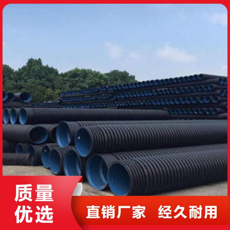 PE双壁波纹管HDPE硅芯管品牌企业