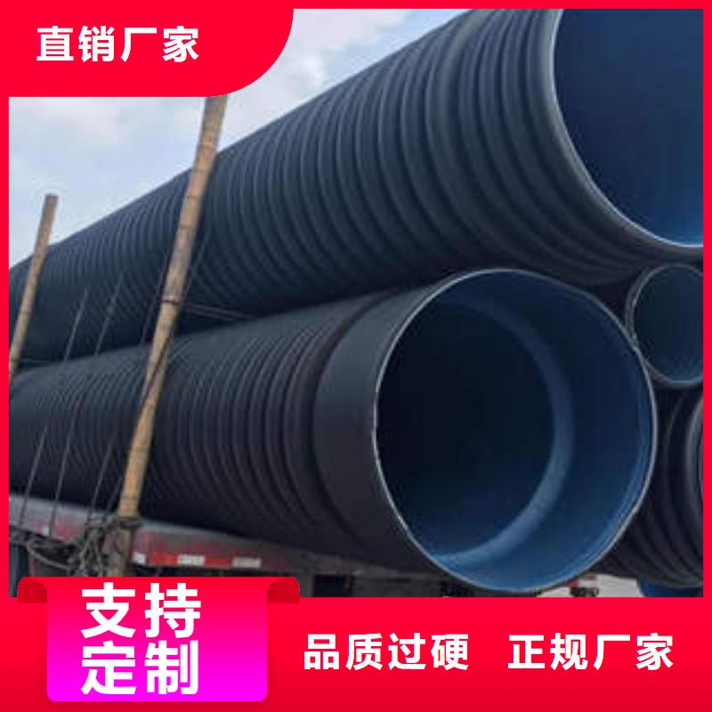 PE双壁波纹管【排水管】实力大厂家