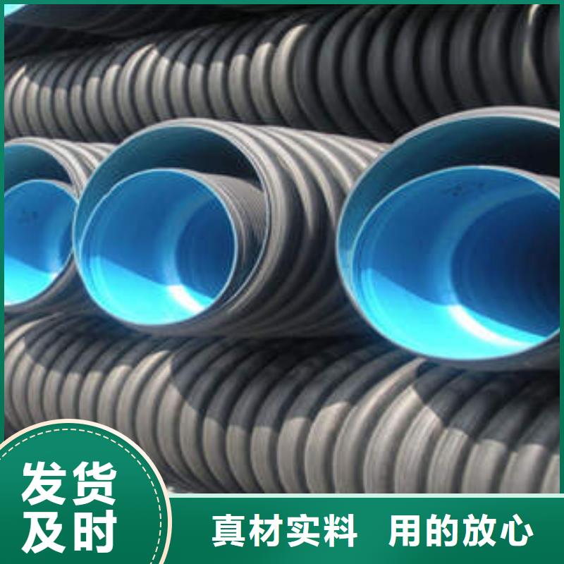 PE双壁波纹管七孔梅花管现货批发