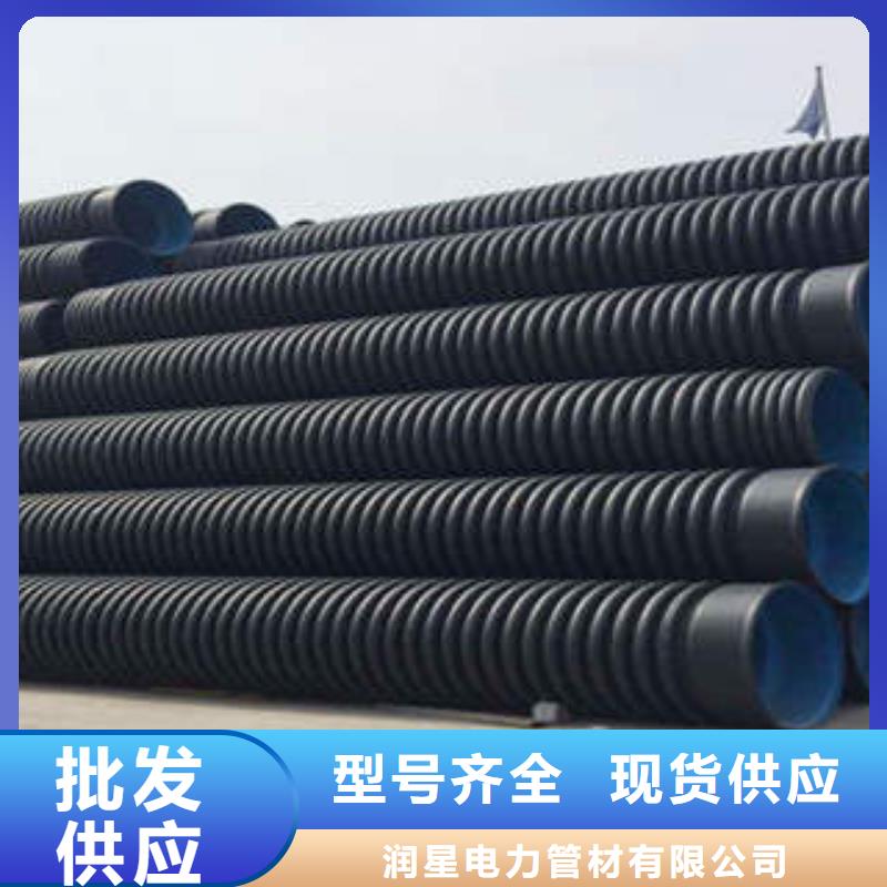 PE双壁波纹管七孔梅花管现货批发
