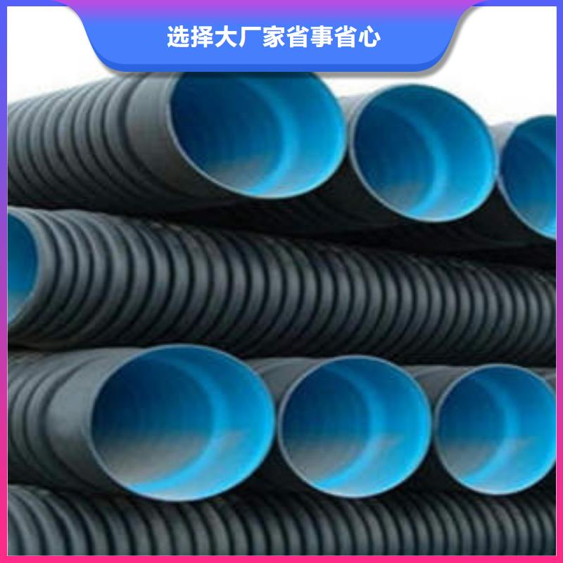 PE双壁波纹管【排水管】实力大厂家