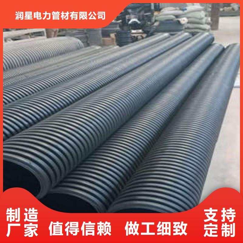 PE双壁波纹管【排水管】实力大厂家