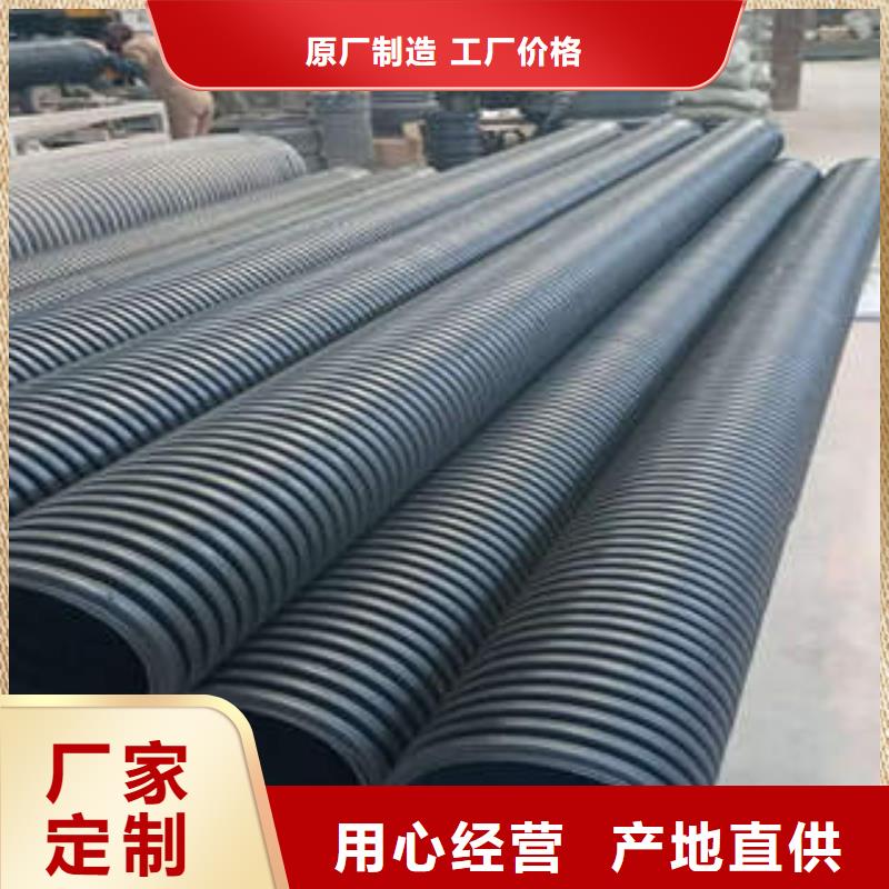 PE双壁波纹管PE钢带增强螺旋波纹管快捷物流