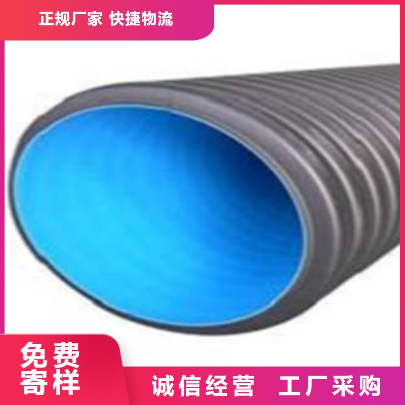 PE双壁波纹管-【MPP电力管】实力优品