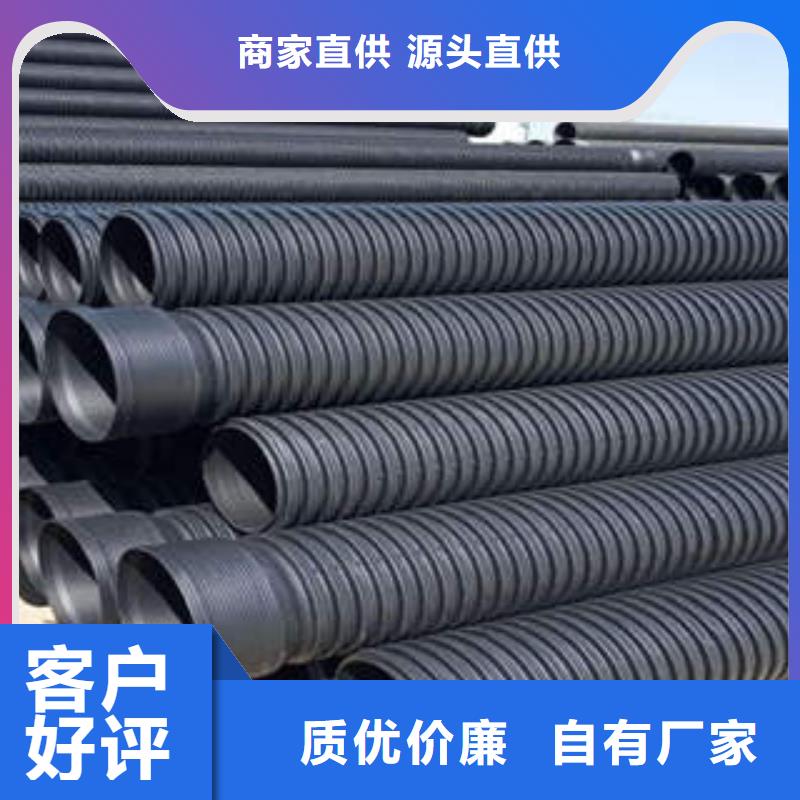 PE双壁波纹管-【MPP电力管】实力优品