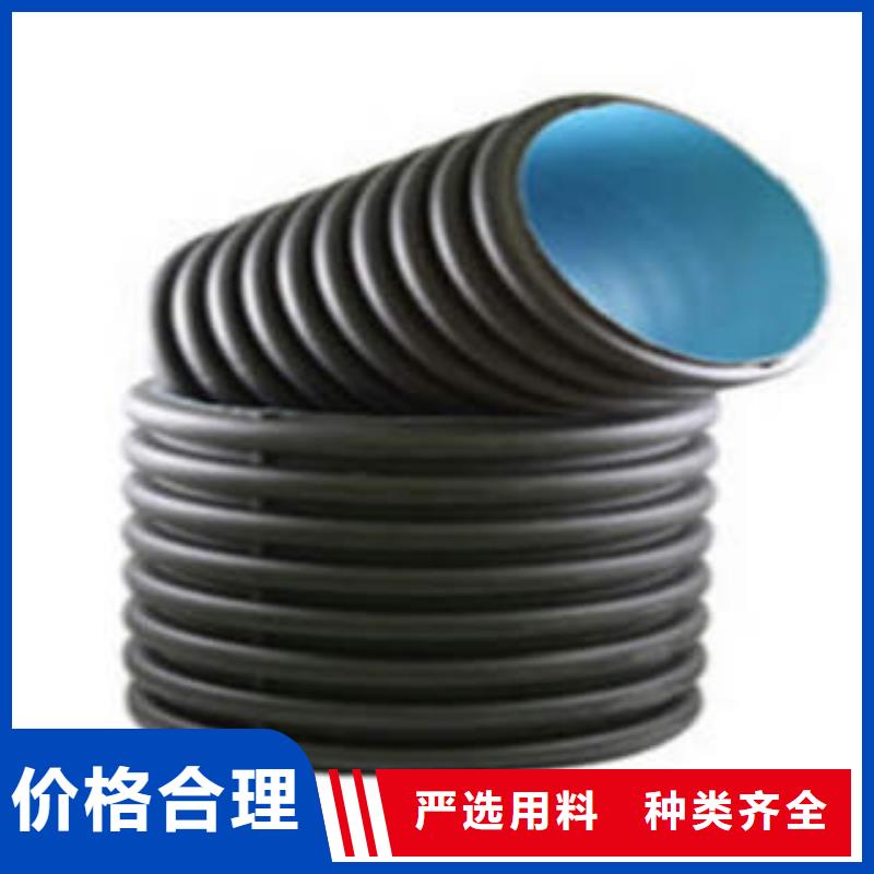 PE双壁波纹管PE钢带增强螺旋波纹管快捷物流