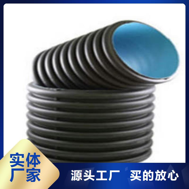 PE双壁波纹管【c-pvc电力管】源头直供
