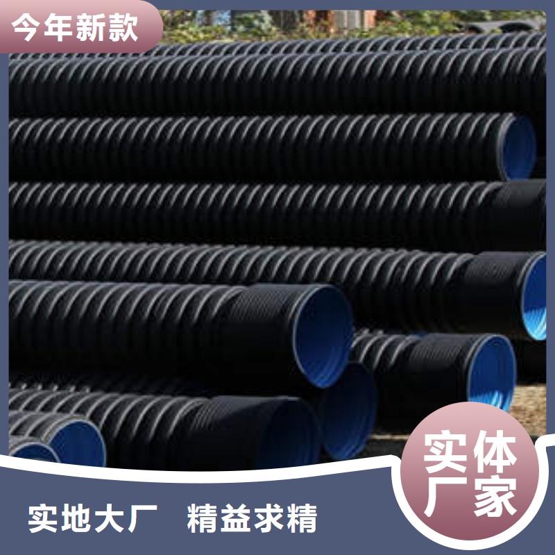【PE双壁波纹管电力管专注质量】