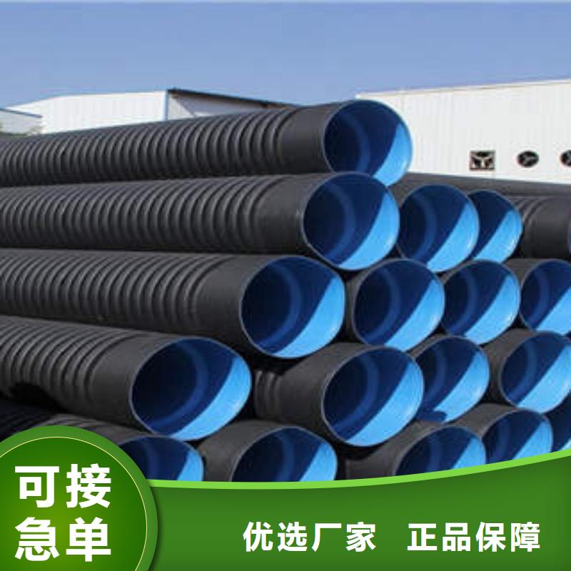 PE双壁波纹管,MPP塑钢复合管价格实惠工厂直供